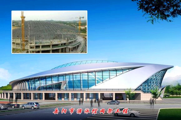 通化游泳池网架